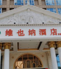 普者黑仙人洞游记图文-自驾重庆-普者黑7日游