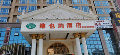 普者黑仙人洞游记图片] 自驾重庆-普者黑7日游