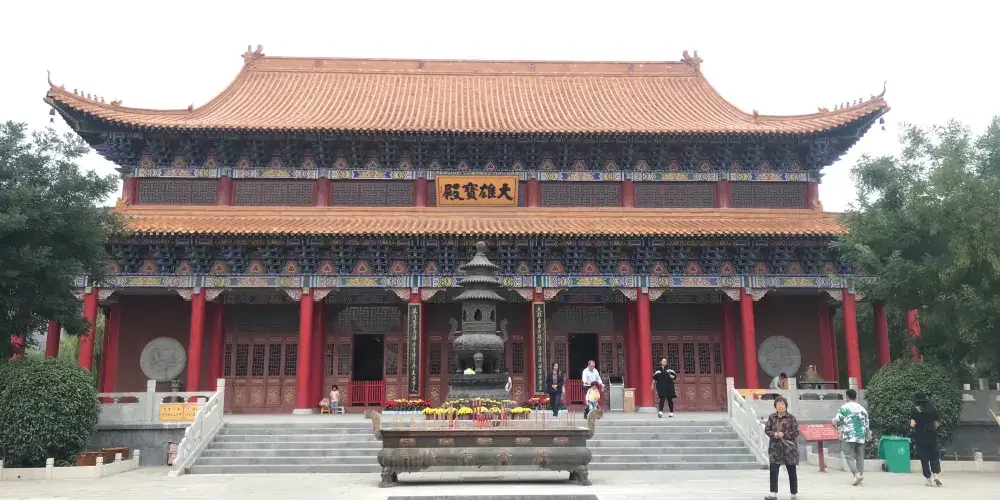 永安旅遊