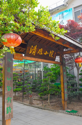 常熟虞山脚下必吃老店网红宝藏农家乐
