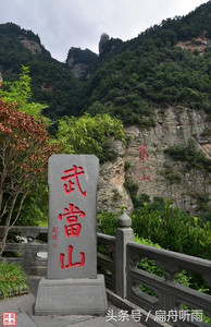 神农架游记图文-郑州——武当山——神农架九天自驾往返腐败之旅