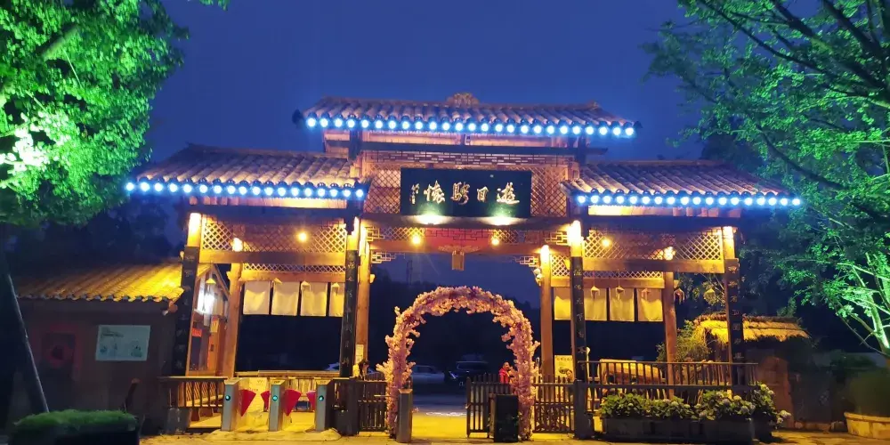 永安旅遊