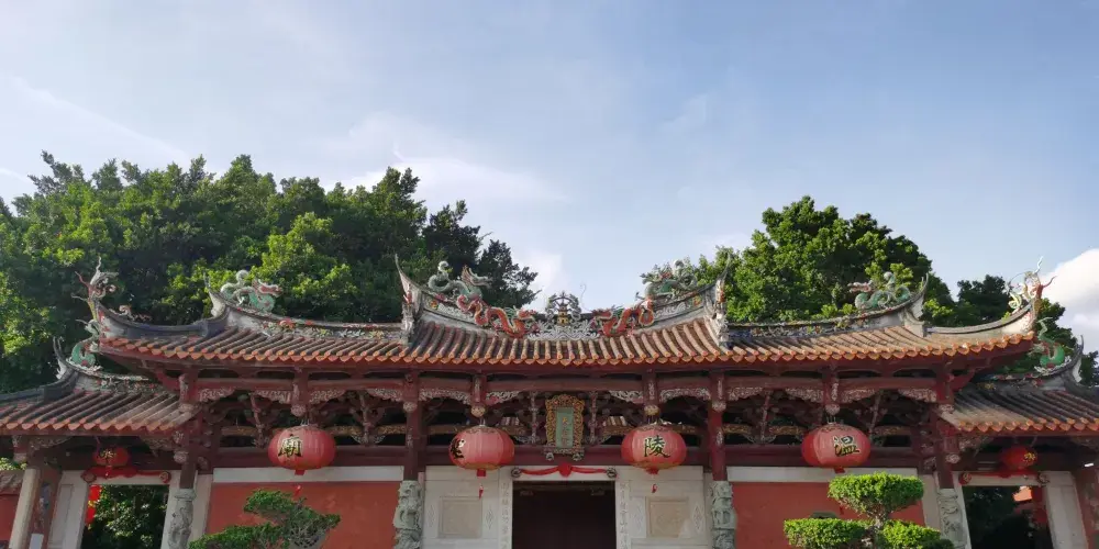 永安旅遊