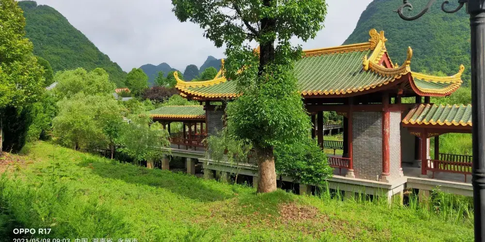 永安旅遊