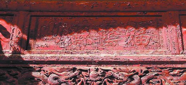 民勤会馆旅行图片 3