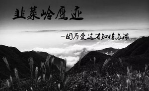 道县游记图文-隐藏在中国湖南的K2大解密！