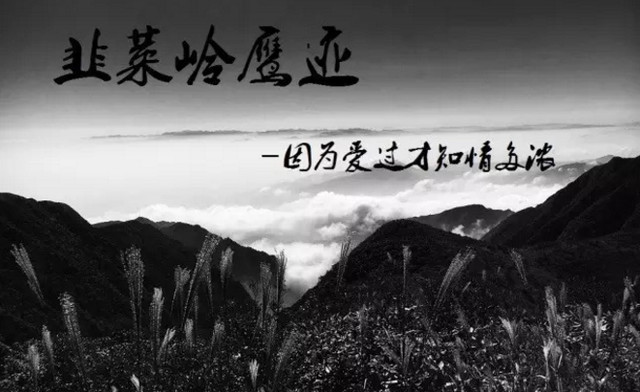 隐藏在中国湖南的K2大解密!
