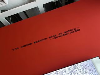 非此即彼：感知未来，艺术让我们亲如一体