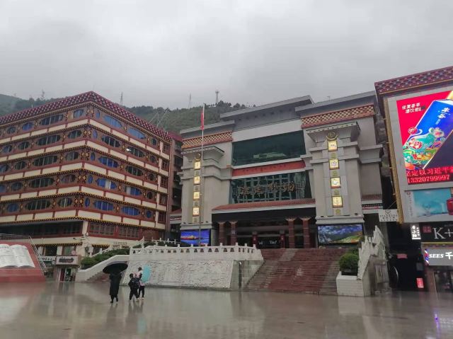康定情歌广场旅行图片 2