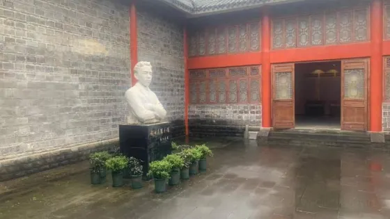 趙世炎烈士紀念館