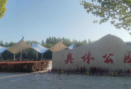 奥体公园景点图片