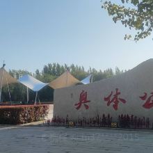 镇赉图片