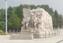 察哈尔烈士陵园景点图片