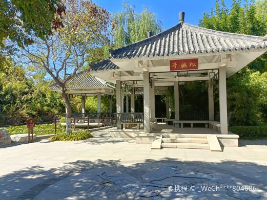 舜华三山森林公园