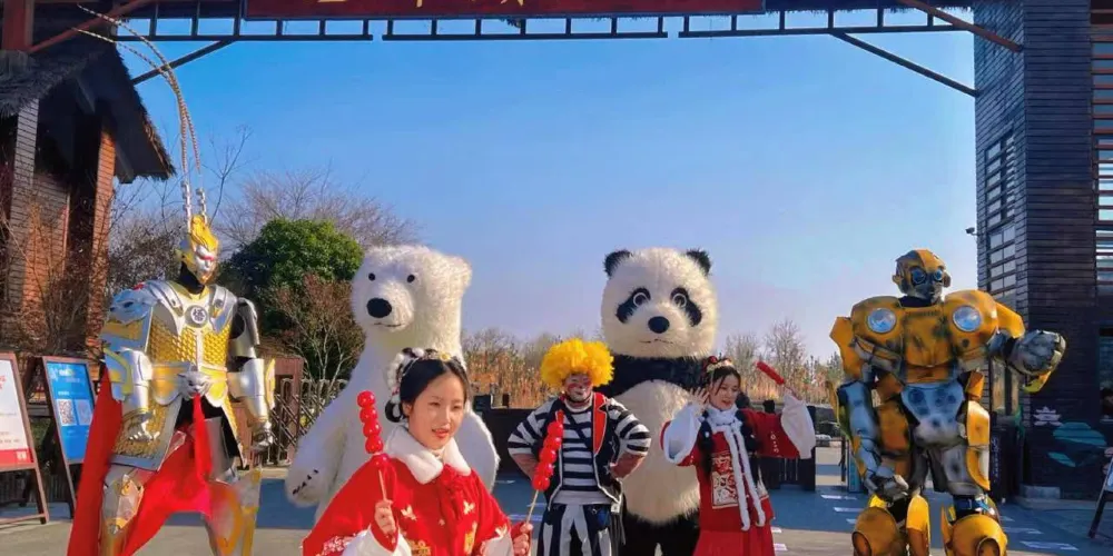 永安旅遊
