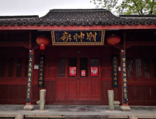 财神庙-杭州-C-IMAGE