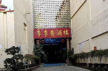 Gallery 4