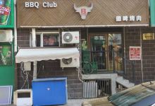 德啤烤肉(欧洲新城店)美食图片