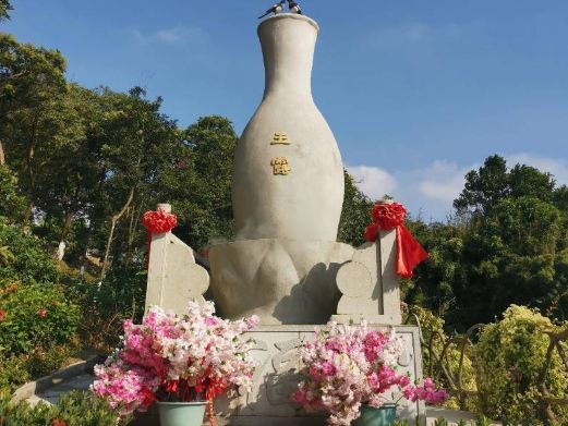 观音山公园