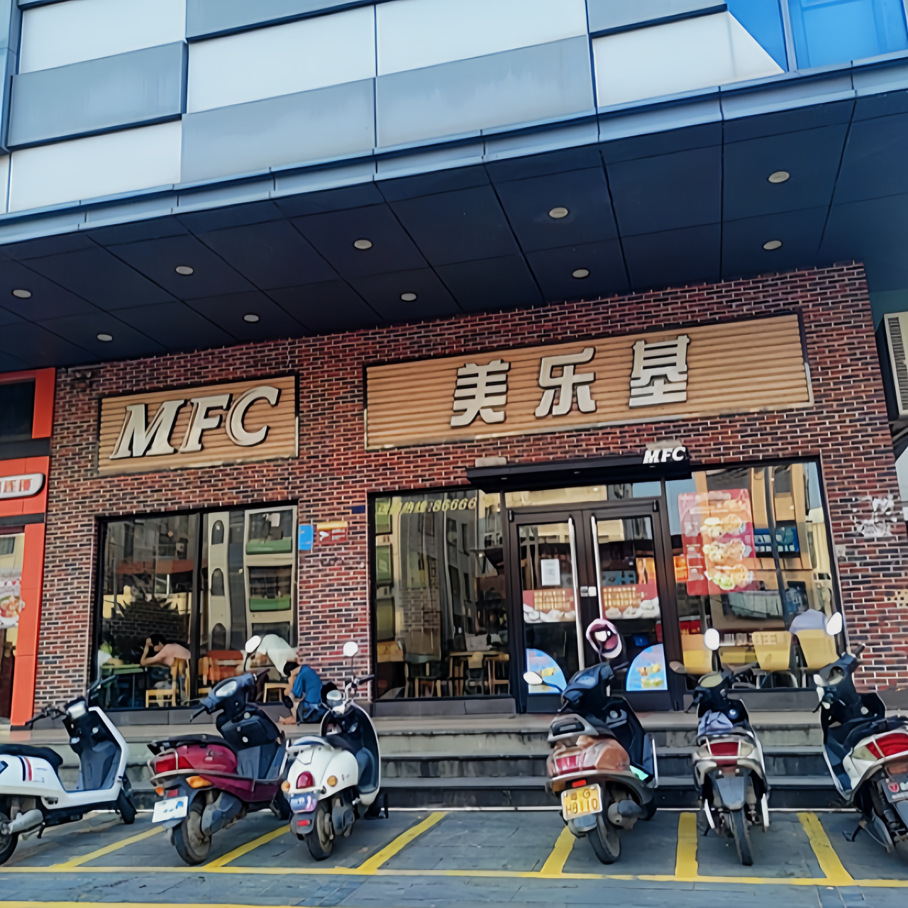 美乐基(时代广场店)