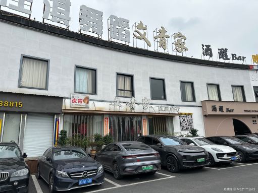 文青家乐园餐厅