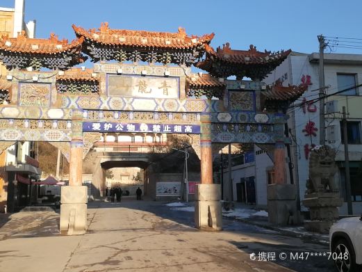 青龙山公园