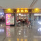 蔡林记(机场交通中心店)