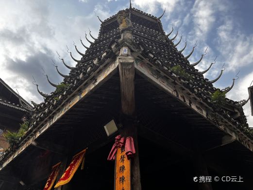 礼团鼓楼