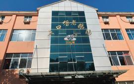 三口塘老鹅汤