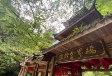 渝黔分界桥景点图片