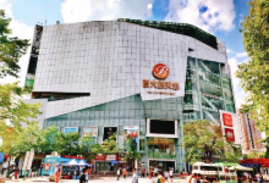 百大新天地购物图片