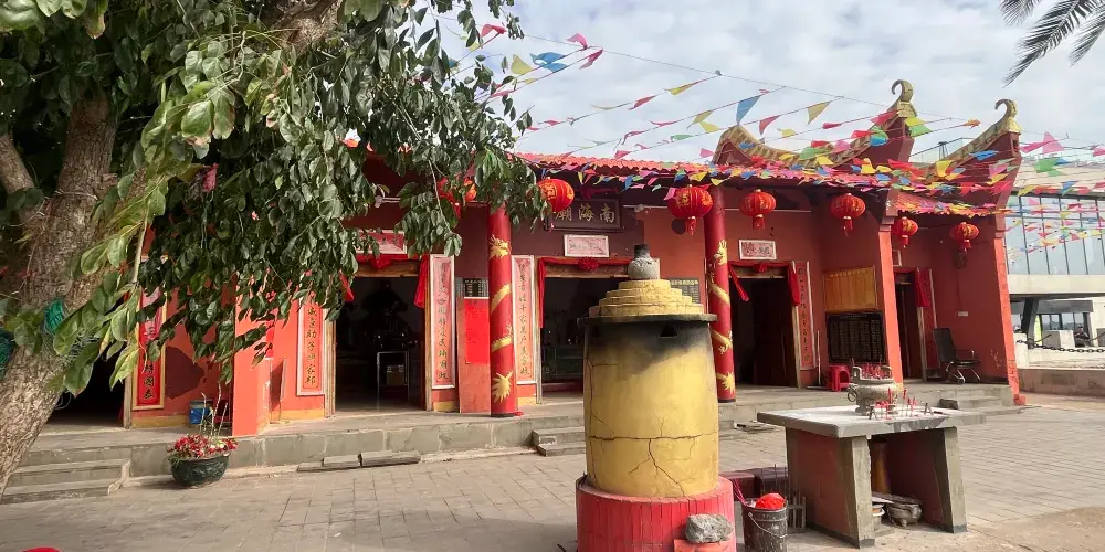 永安旅遊