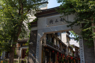 都正街