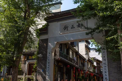 Duzheng Street