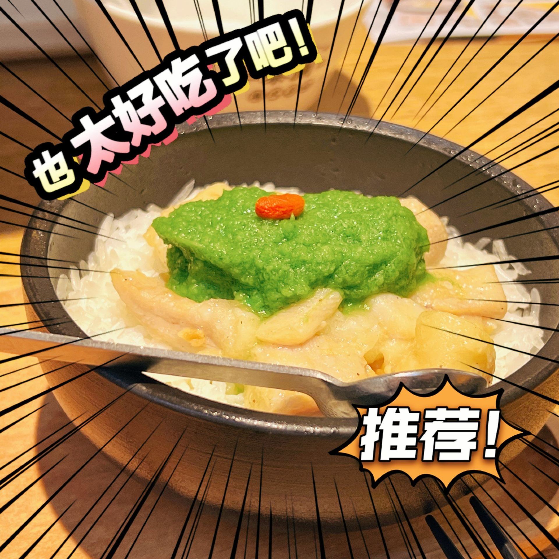 蔡澜点心·粤菜(岭南站NOVA店)