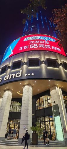 淮海路-上海-爱喝茶的辰琪哥