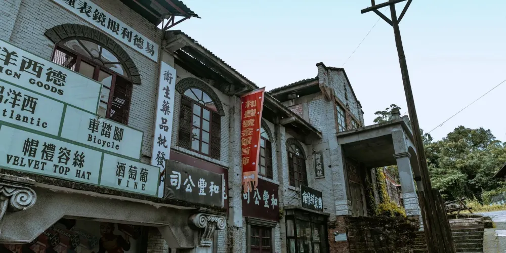 永安旅遊