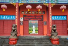 天祥景区-文天祥纪念馆景点图片