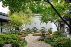 曾园赵园-常熟-永远的提督大人