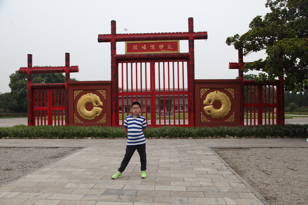 西望长安东阅洛阳，追寻华夏文明起源（续九：安阳殷墟博物馆岳飞庙）