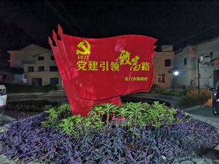 周宁陈峭旅游记录—入住芳香民宿、看日出、爬山