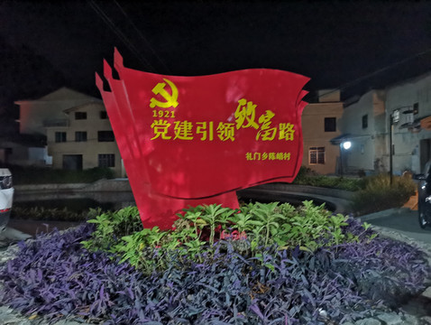 周宁陈峭旅游记录—入住芳香民宿、看日出、爬山