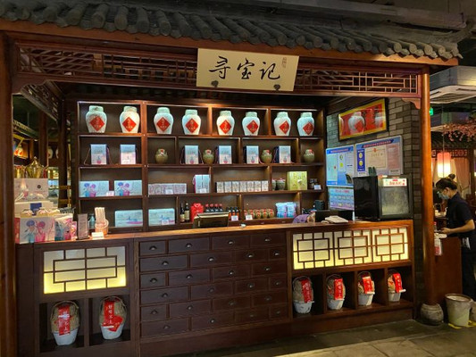 打卡寻宝记—黄酒之乡，央视推荐