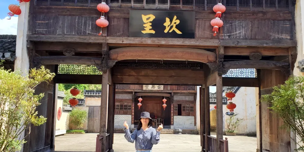 永安旅遊