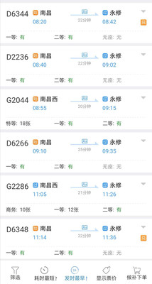 永修火车站到庐山西海景区往返攻略