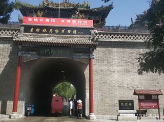 陕北明珠“小北京”的榆林