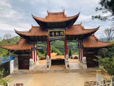 锦屏山风景区-弥勒-境无界