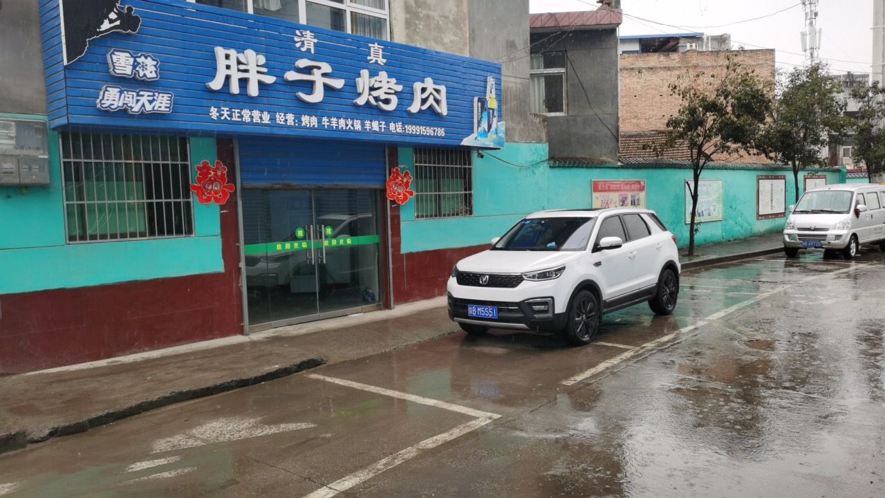 胖子烤肉(民主路店)餐厅图片