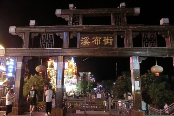张家界-凤凰5天四晚自由行——一起爬个山吧~