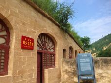 杨家岭革命旧址-延安-linglizi